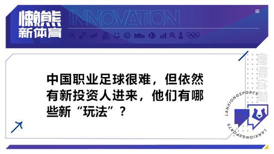 4：各中超俱乐部每场比赛同时可报名外籍球员最多为5名，上场最多为5名;各中甲俱乐部每场比赛同时可报名外籍球员最多为3名，上场最多为3名。